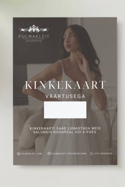 Подарочная карта 50